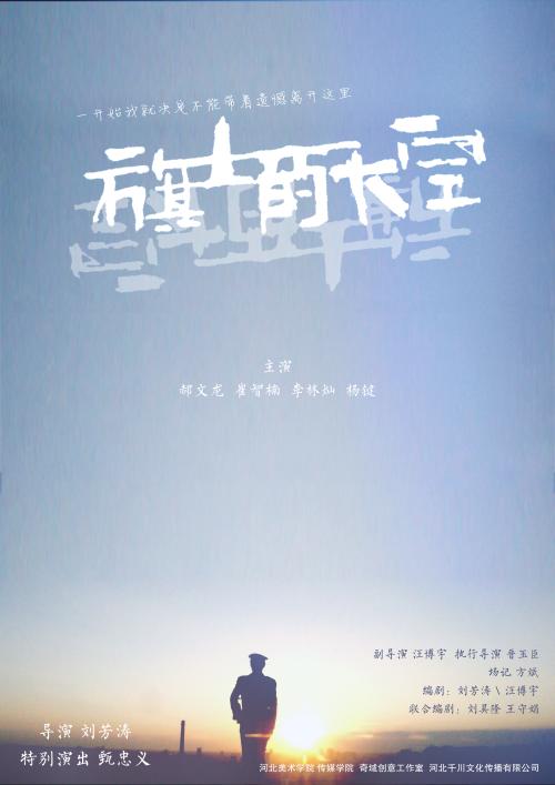 台湾长庚大学学历认证